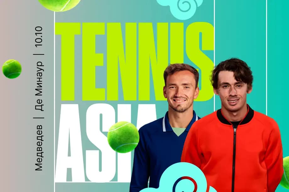 Клиенты PARI ставят на Де Минаура в матче с Медведевым